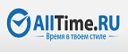 Скидка 25% на самые популярные модели наручных часов MareMonti!  - Новочеркасск