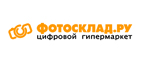 Сертификат на 1500 рублей в подарок! - Новочеркасск